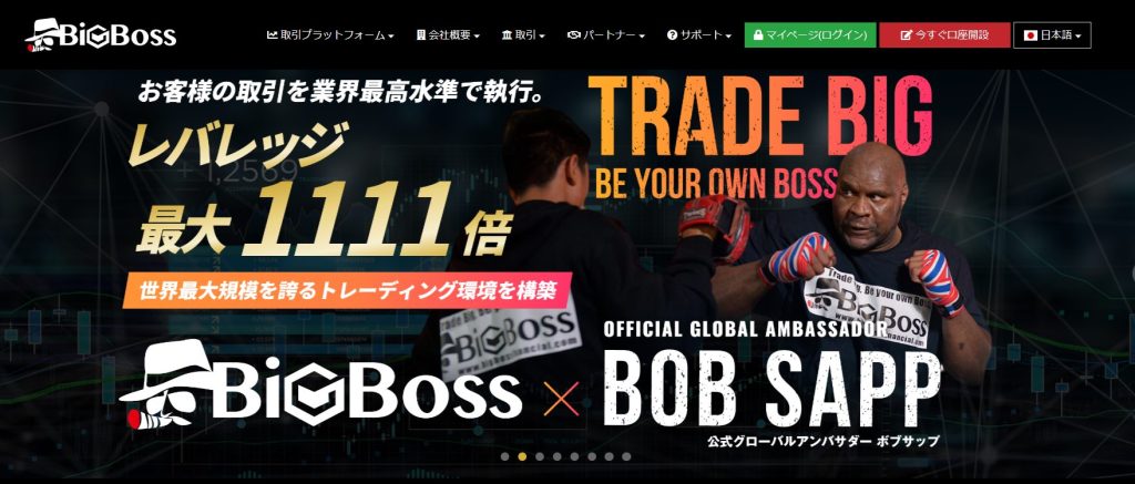 BigBoss（ビッグボス）の詳細ご紹介